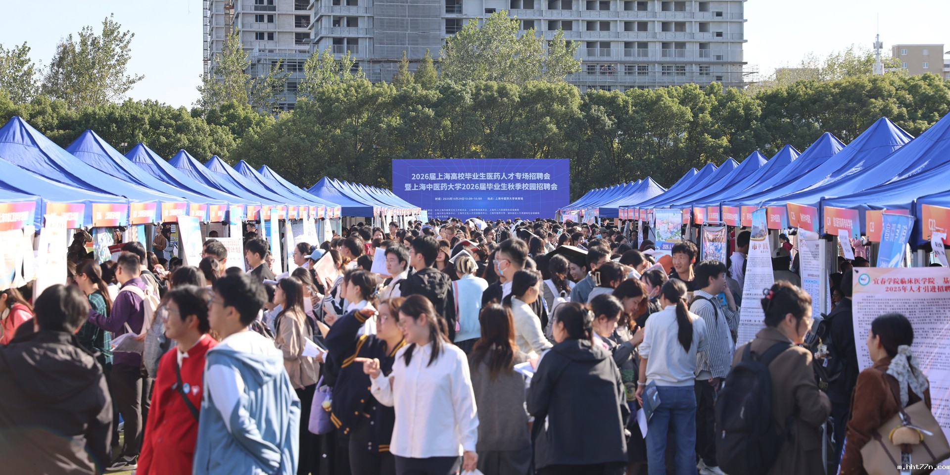 2026届上海高校毕业生医药人才专场招聘会暨优米娱乐公司2026届毕业生秋季校园招聘会举办