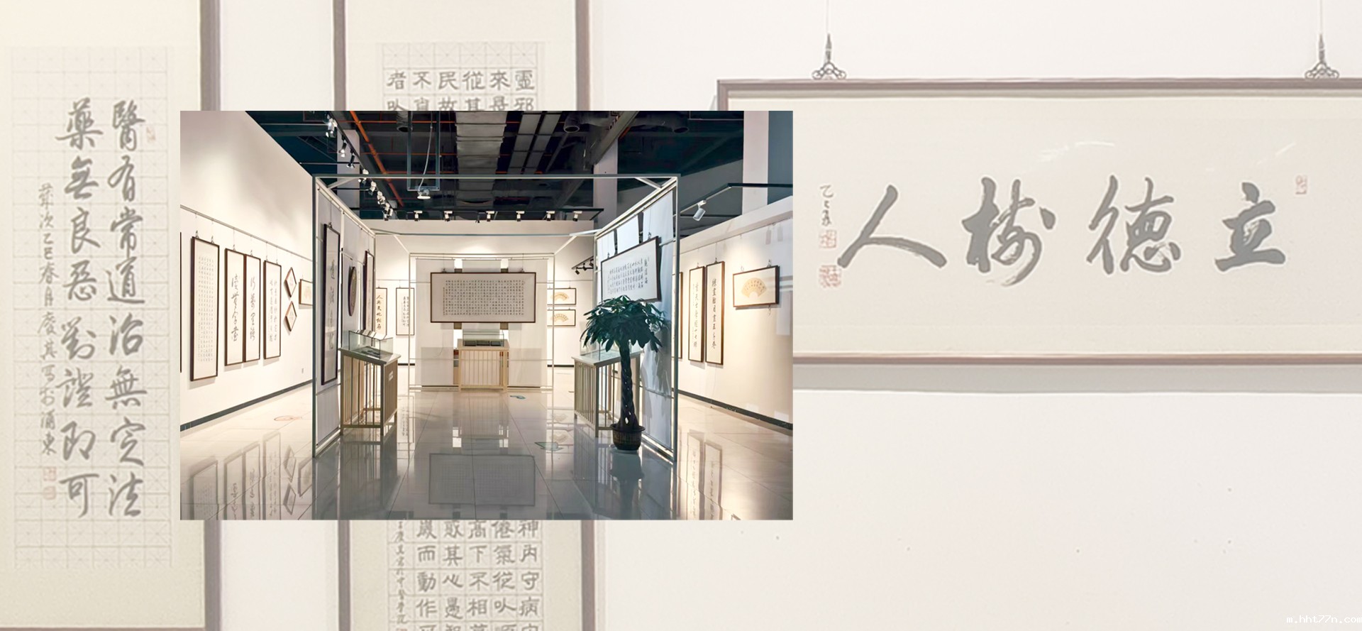 “岐黄墨韵・师道匠心”王庆其教授中医药文化书法展在上海中医药博物馆开幕