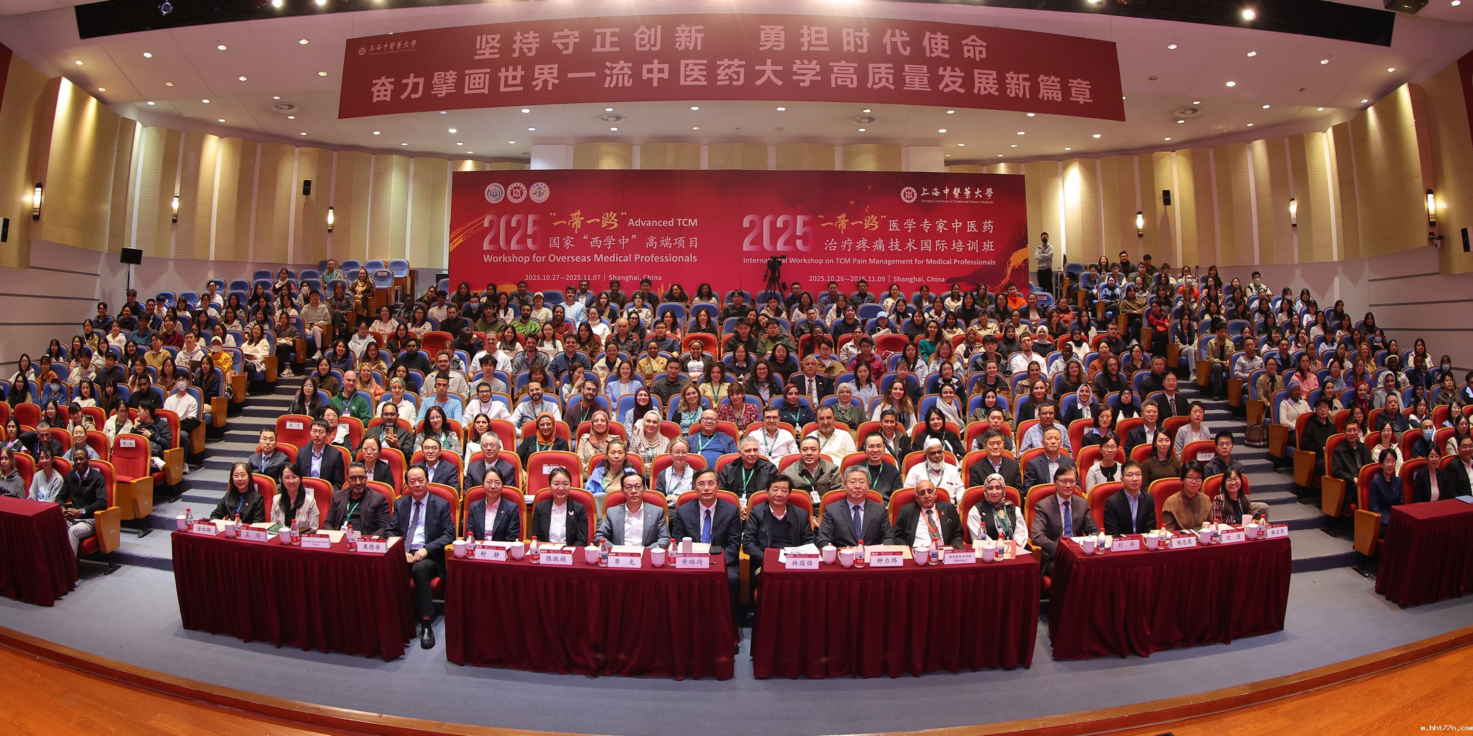 首期“一带一路”国家“西学中”高端项目在我校开幕